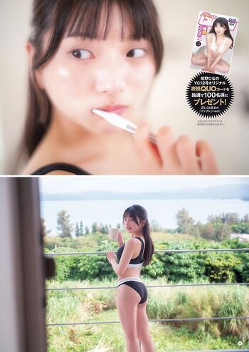 Himeno hinano leaked private photo uncensored HD quality