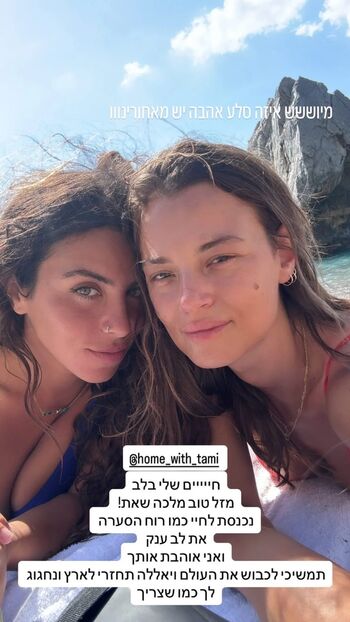 Tami bar  page leaked private photo uncensored HD quality